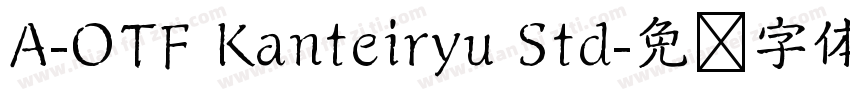 A-OTF Kanteiryu Std字体转换